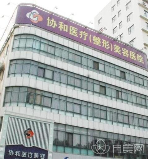 洛阳协和医疗美容医院价格表暑期版本巨献