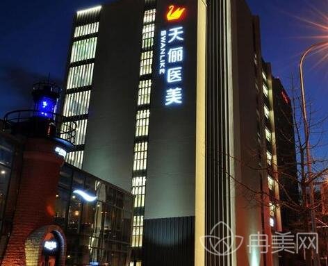 大连天俪医疗美容医院2022优惠版本火热上线