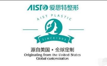 长沙爱思特整形医院价格表震撼来袭