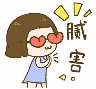 301整形外科医院价格价目表