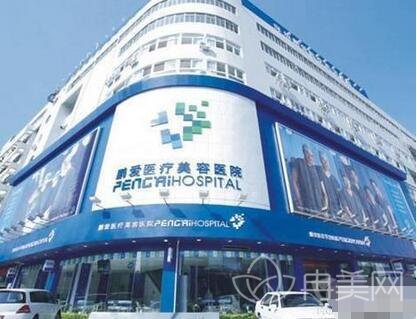 济南鹏爱医院怎么样