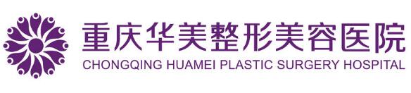 重庆华美和当代哪个好