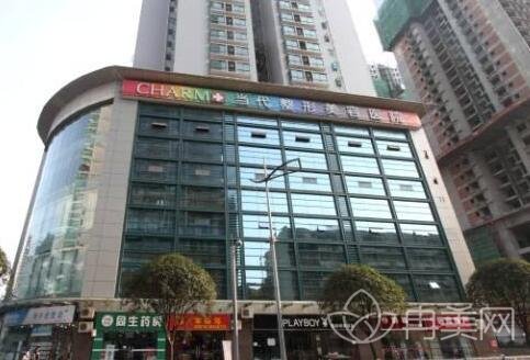 重庆华美和当代哪个好