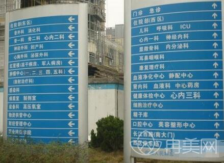 安徽合肥105整形医院美容中心价格表