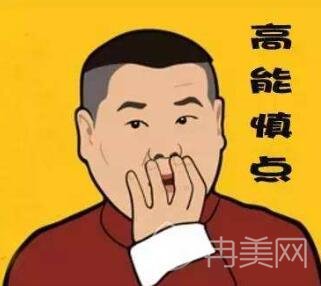 达州妃美整形价格表全新版