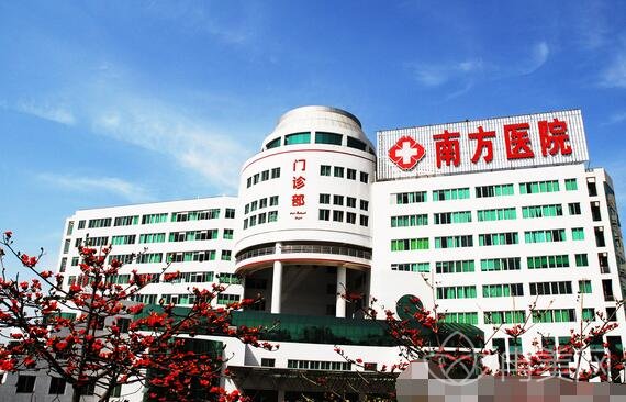 南方医院整形科收费表惊喜一览