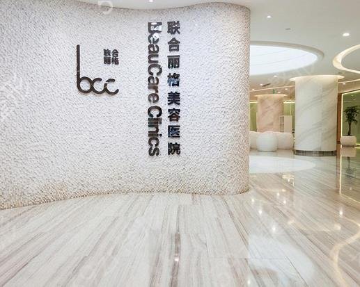 北京豐胸整形醫(yī)院排名榜前七位