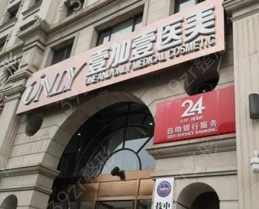 北京豐胸整形醫(yī)院排名榜前七位