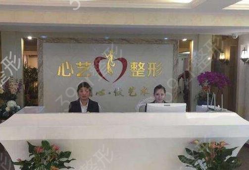 金華整形醫(yī)院排名前十2022