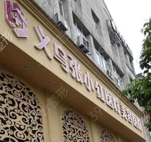金華整形醫(yī)院排名前十2022