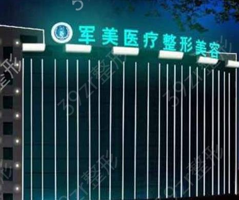 2022廣州吸脂整形醫(yī)院排名榜前十