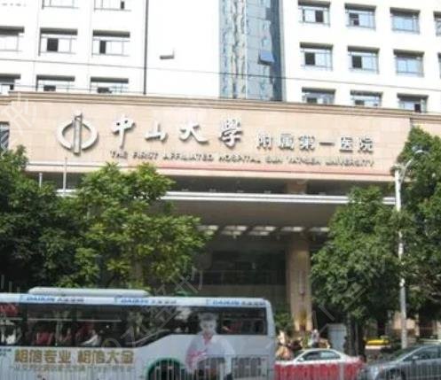 2022廣州吸脂整形醫(yī)院排名榜前十