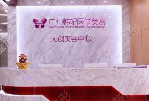 廣州隆鼻醫(yī)院排名榜前十