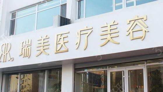 廣州隆鼻醫(yī)院排名榜前十