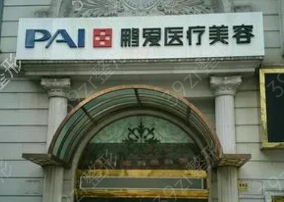 2022?？诼⌒卣吾t(yī)院排行前十位