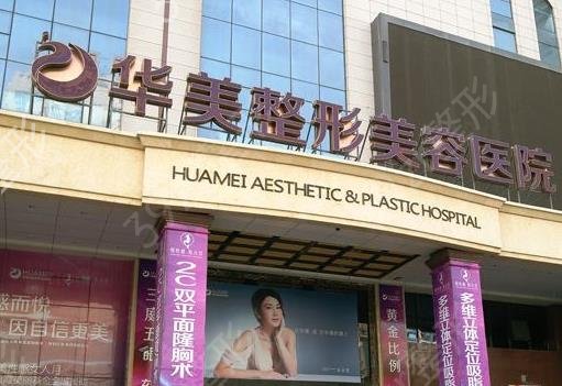 2022?？诼⌒卣吾t(yī)院排行前十位