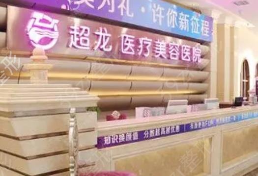 哈爾濱抽脂整形醫(yī)院排名榜前十位