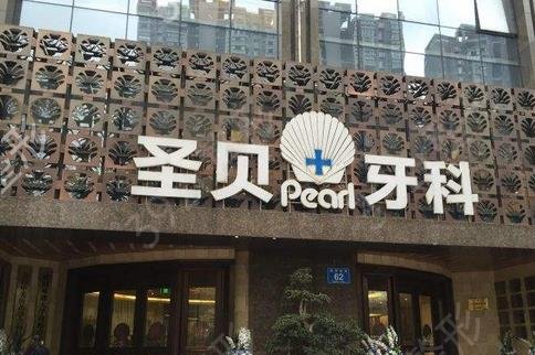 2022成都牙齒矯正醫(yī)院排行榜前十強(qiáng)