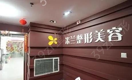 郑州正规磨骨整形医院有哪些