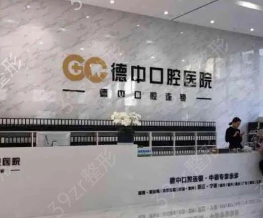 2022宁波口腔正畸医院排名前十具影响力
