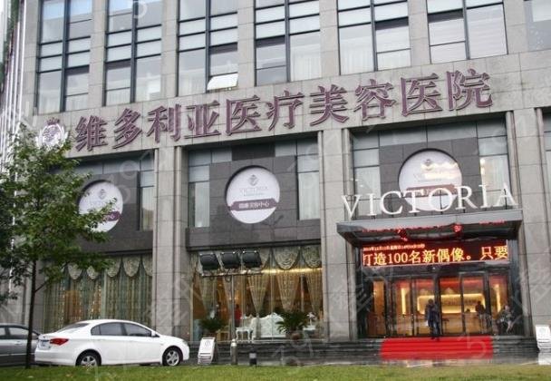 杭州眼部手术整形医院排行榜top10公开发布