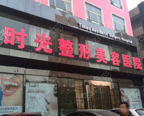 重庆毛发种植整形医院十强排行榜