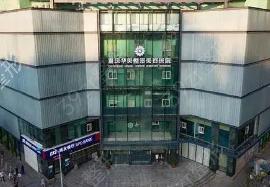 重庆毛发种植整形医院十强排行榜