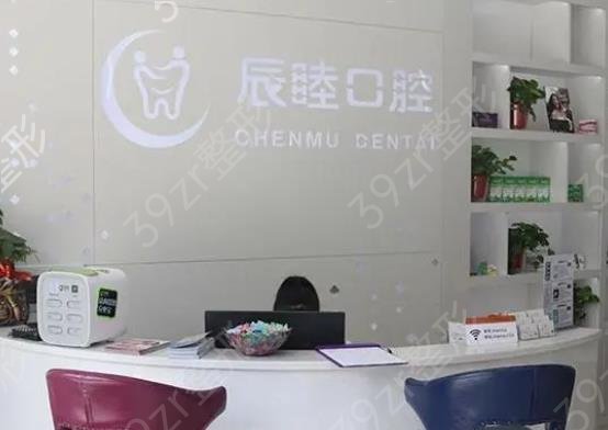 长沙看牙科去哪个医院