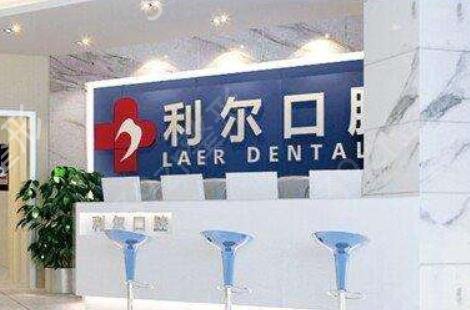 长沙看牙科去哪个医院