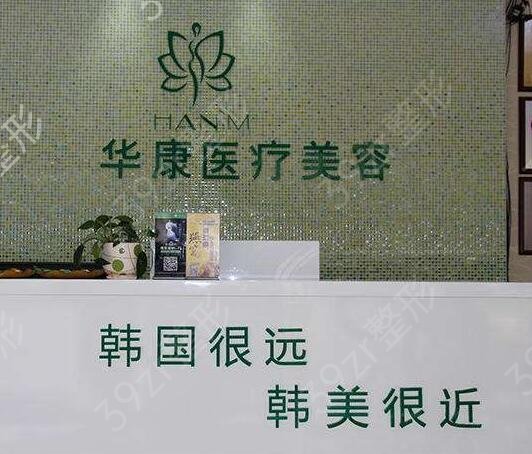 2022廊坊保定正规整形医院排名榜前八强全新发布