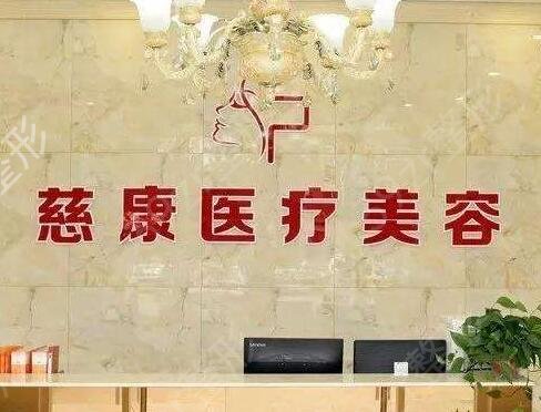 2022廊坊保定正规整形医院排名榜前八强全新发布
