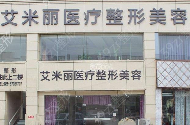 成都吸脂手术医院哪家好
