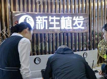 植发品牌中国前十名有哪些
