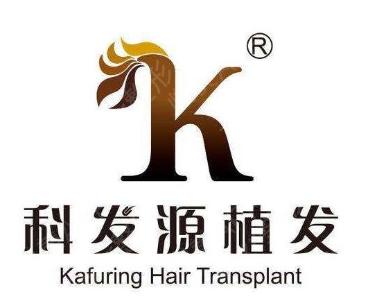 植发品牌中国前十名有哪些