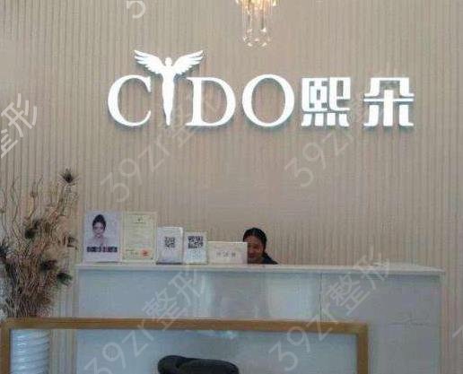 植发品牌中国前十名有哪些