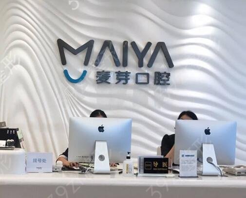 2022深圳比较好的口腔医院有哪些