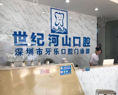 2022深圳比较好的口腔医院有哪些