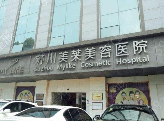苏州热玛吉官方授权医院排名榜盘点