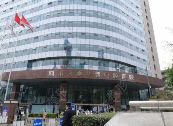 全国口腔正畸医院排名榜top5全新盘点