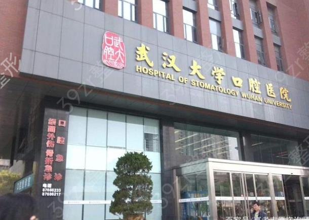 全国口腔正畸医院排名榜top5全新盘点
