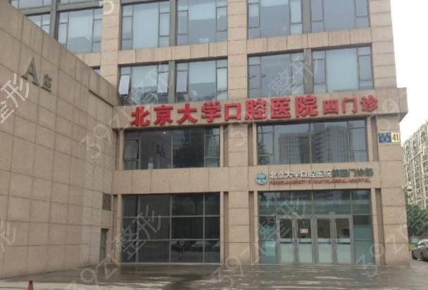全国口腔正畸医院排名榜top5全新盘点