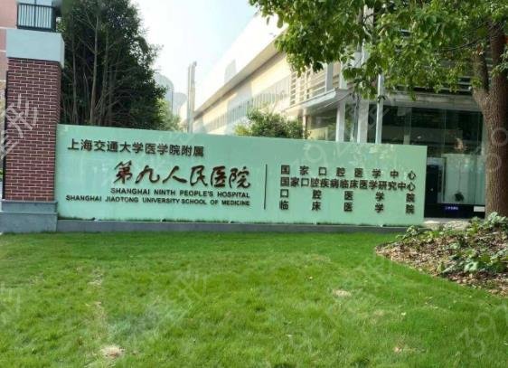 全国口腔正畸医院排名榜top5全新盘点