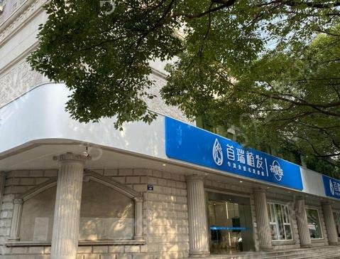浙江植发医院排名榜整理