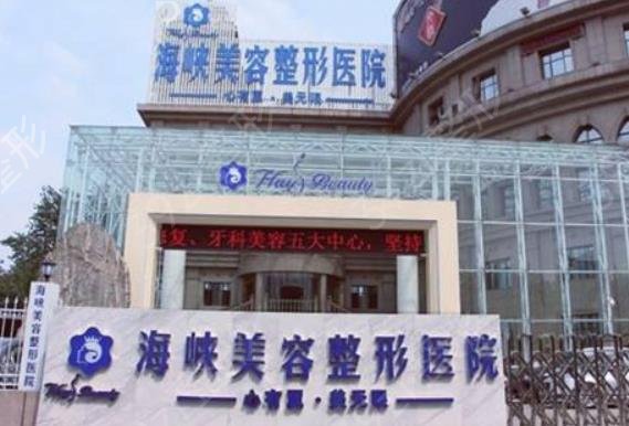济南去眼袋整形美容医院排名前十公布