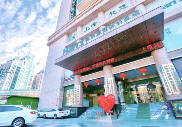 济南去眼袋整形美容医院排名前十公布
