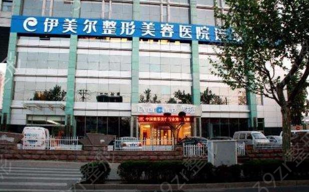济南去眼袋整形美容医院排名前十公布