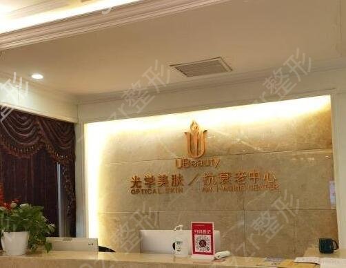 2022沈阳整形医院排名前十名单公示