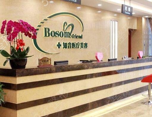 2022沈阳整形医院排名前十名单公示