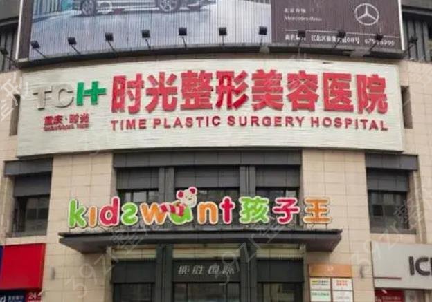 2022重庆整形医院排名前三TOP榜单点评