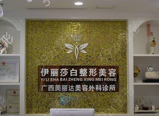 南宁吸脂整形医院排名前三的_华美、伊丽莎白、星范大pk